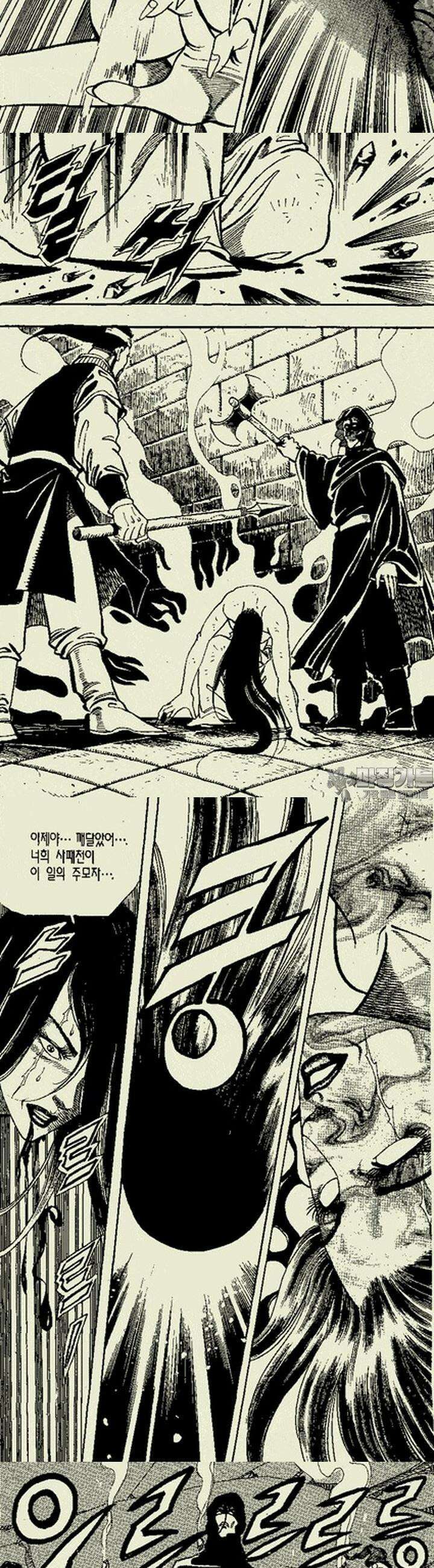 비각만리행 5권 6