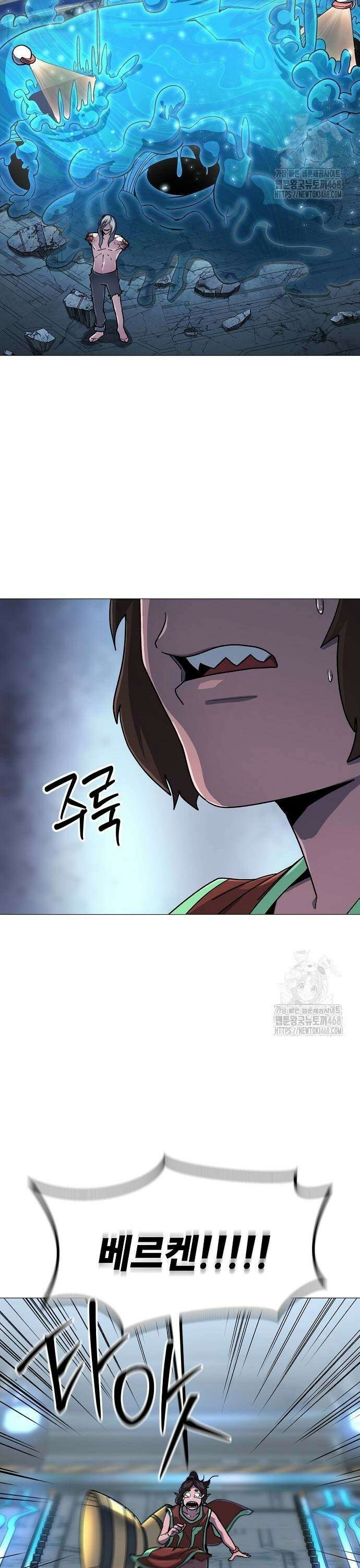 정점의 별 20화． 지구대표 마진월 59