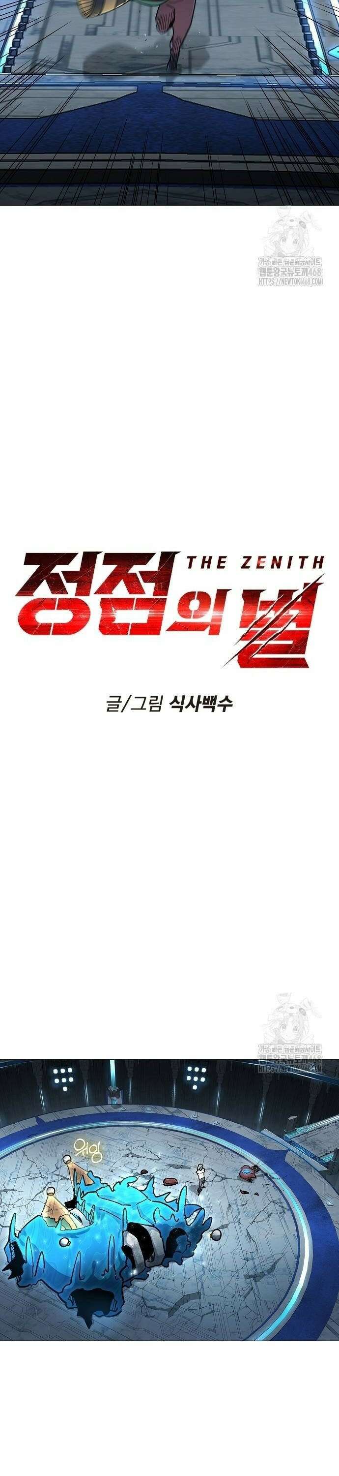 정점의 별 20화． 지구대표 마진월 60