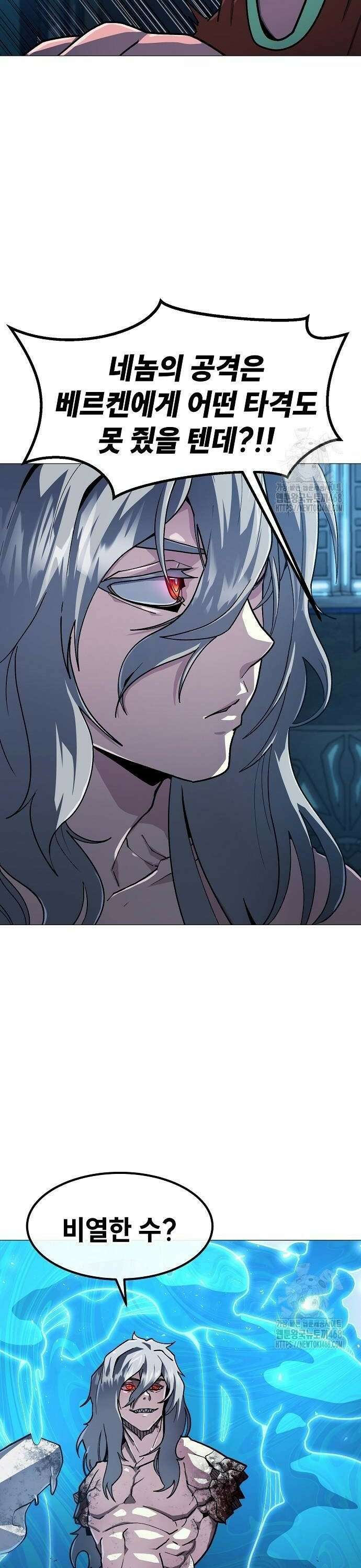 정점의 별 20화． 지구대표 마진월 62