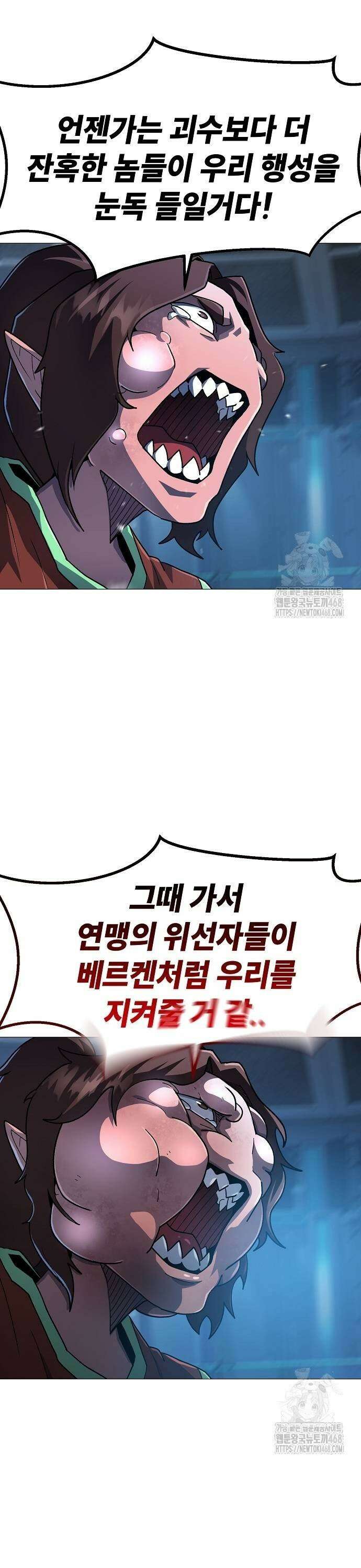 정점의 별 20화． 지구대표 마진월 71