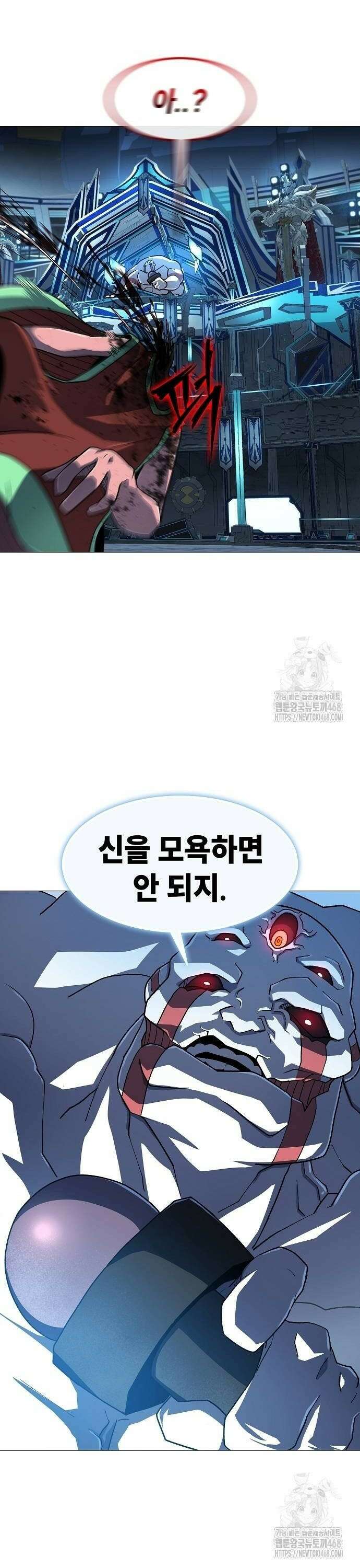 정점의 별 20화． 지구대표 마진월 72