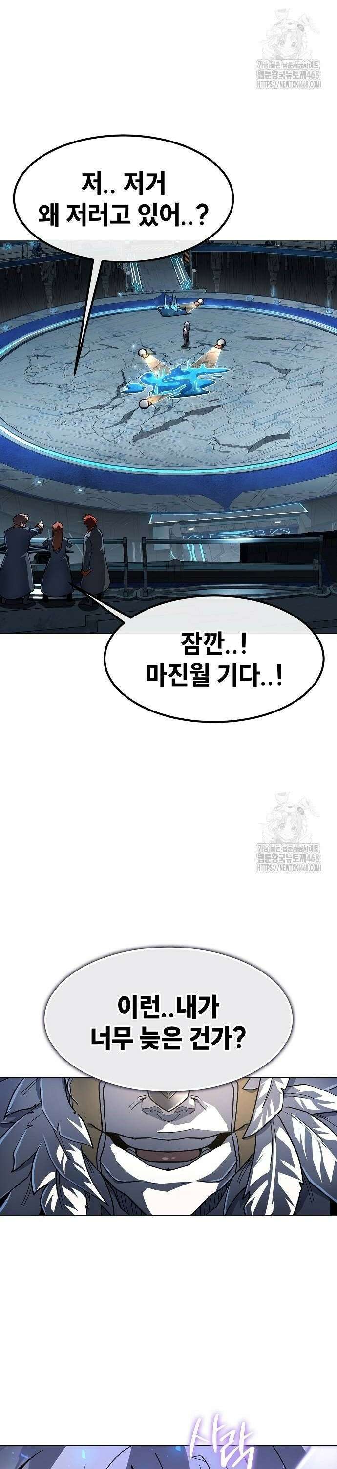 정점의 별 20화． 지구대표 마진월 74