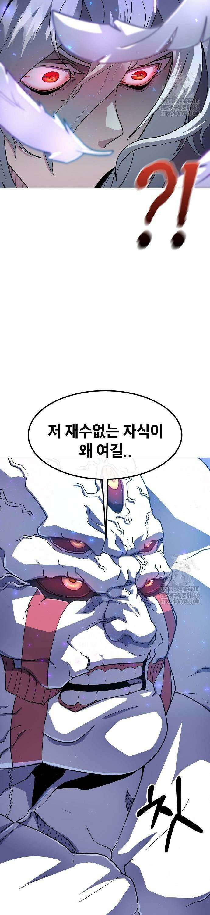 정점의 별 20화． 지구대표 마진월 75