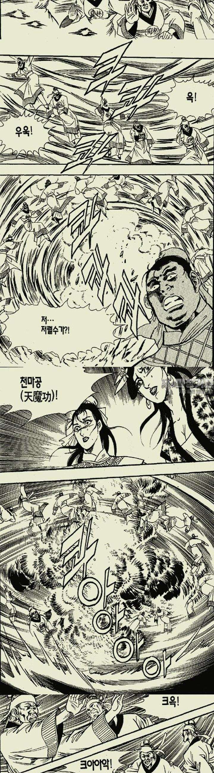 무정월 16권 9