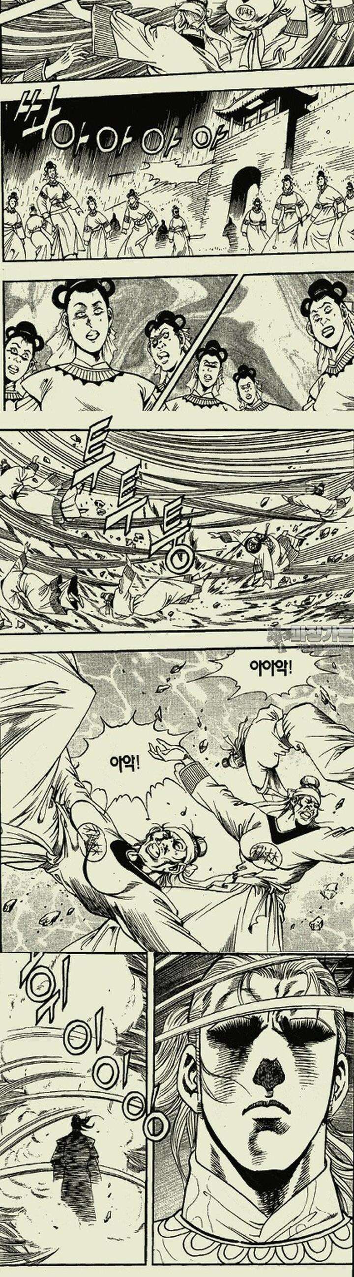 무정월 16권 10