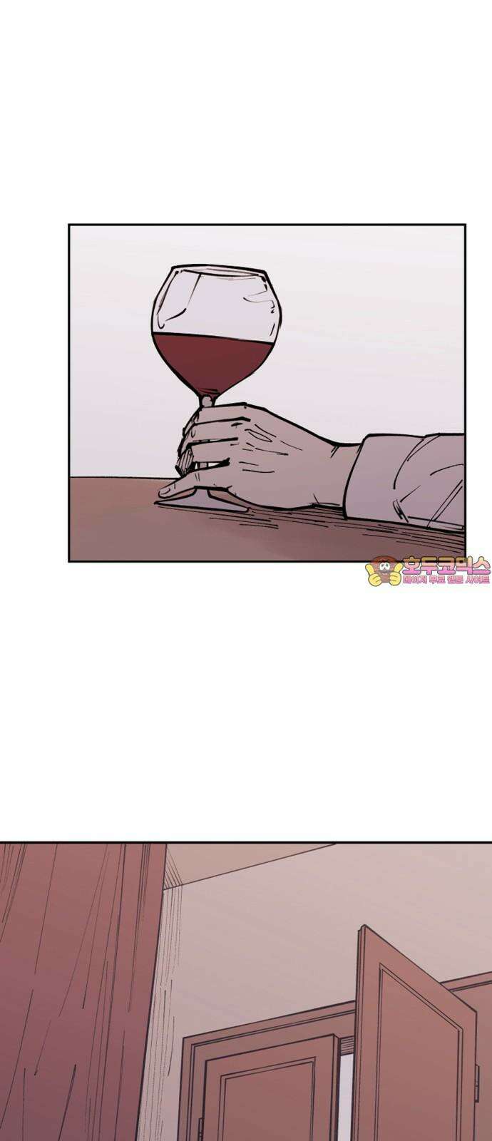 뱀파이어 가족 17화 1