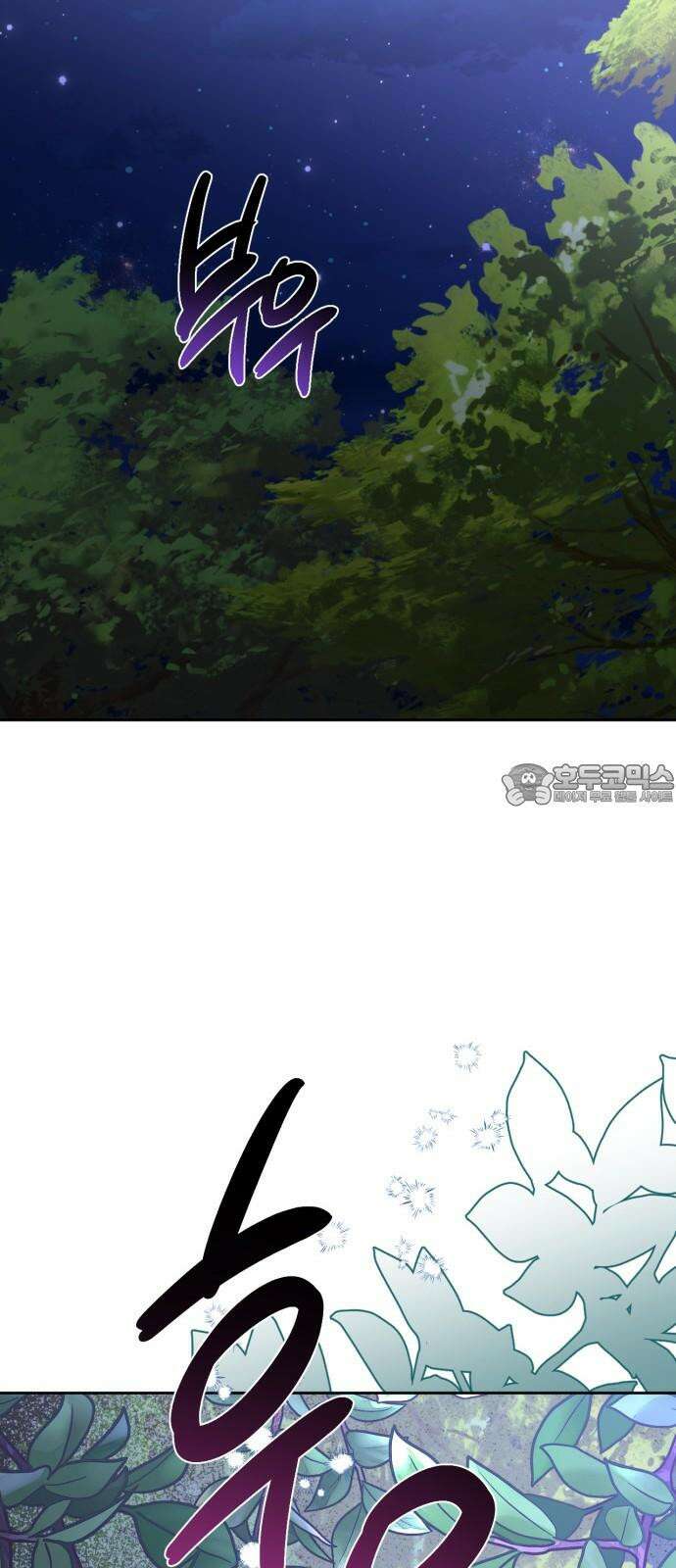 하렘의 남자들 188화 9