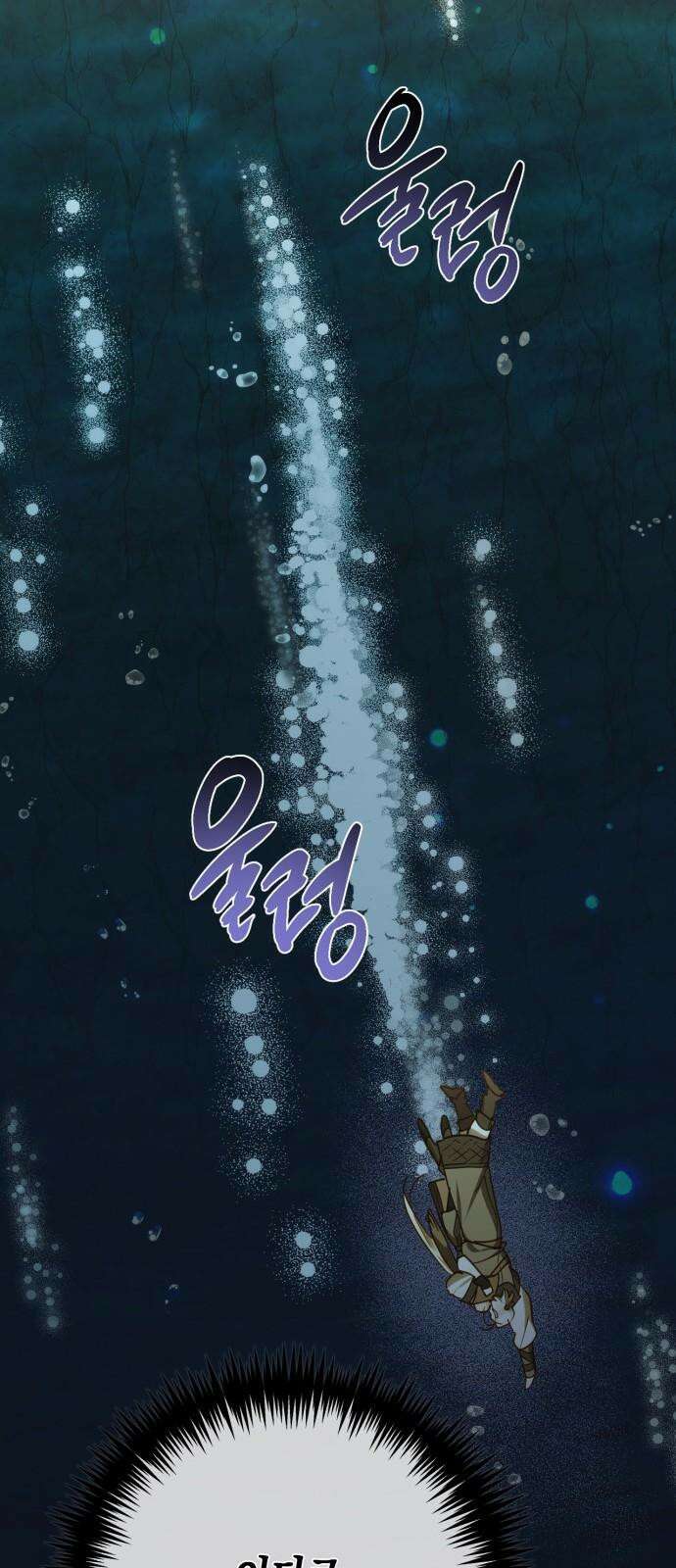 하렘의 남자들 188화 53