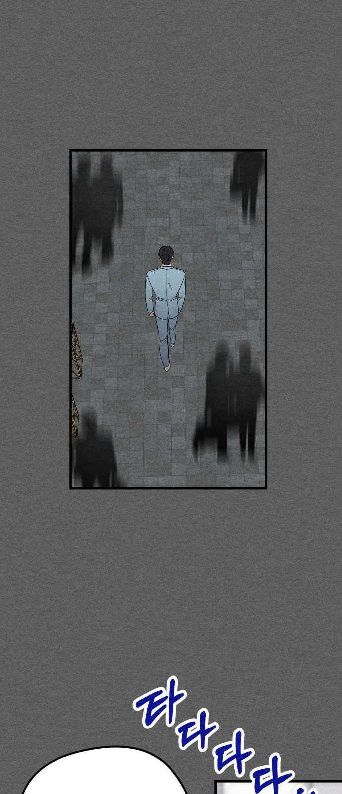 4년 6개월을 잃은 여자 9화 2057년, 대표님의 낙하산 10