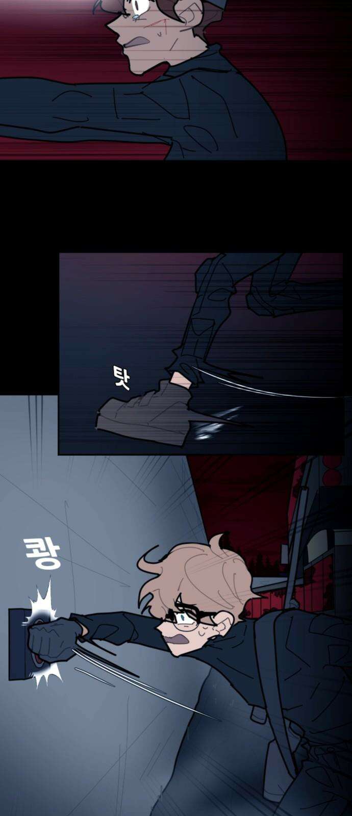 생존버스 37화 7