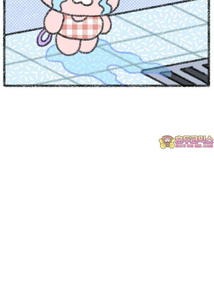 호호와 거난이 무삭제판 14화 내향인의 일상 23