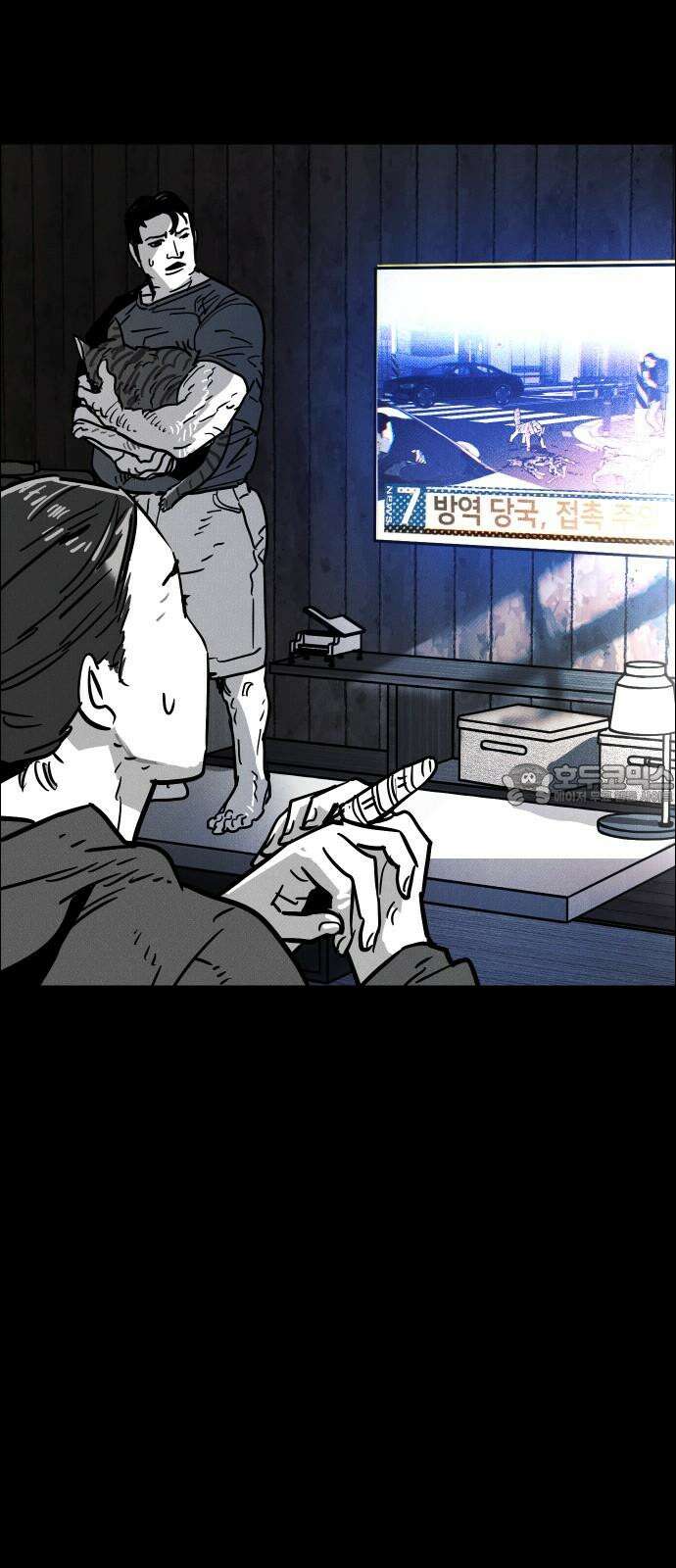 좀비상조 28화 6