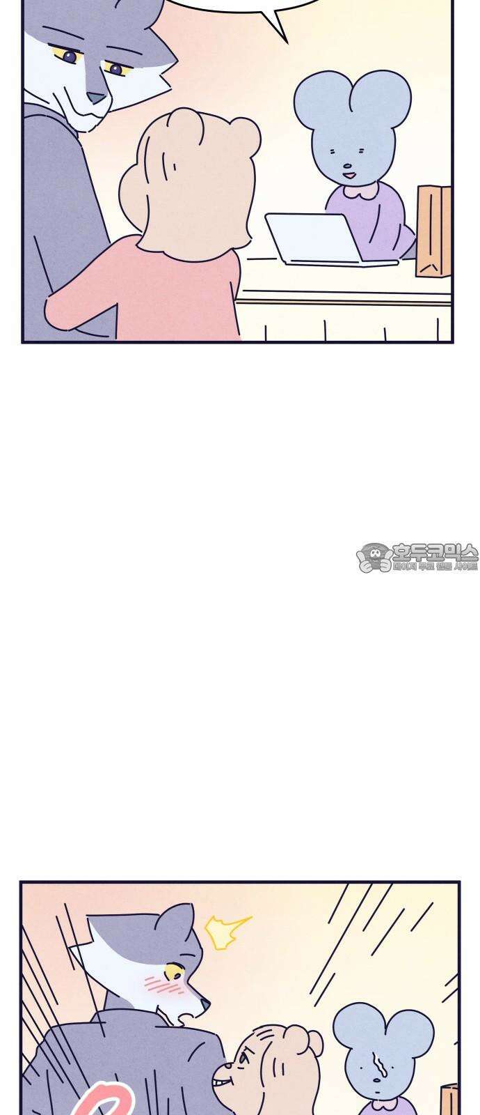 명품관의 진상 16화 - 오! 진상, 열(2) 21