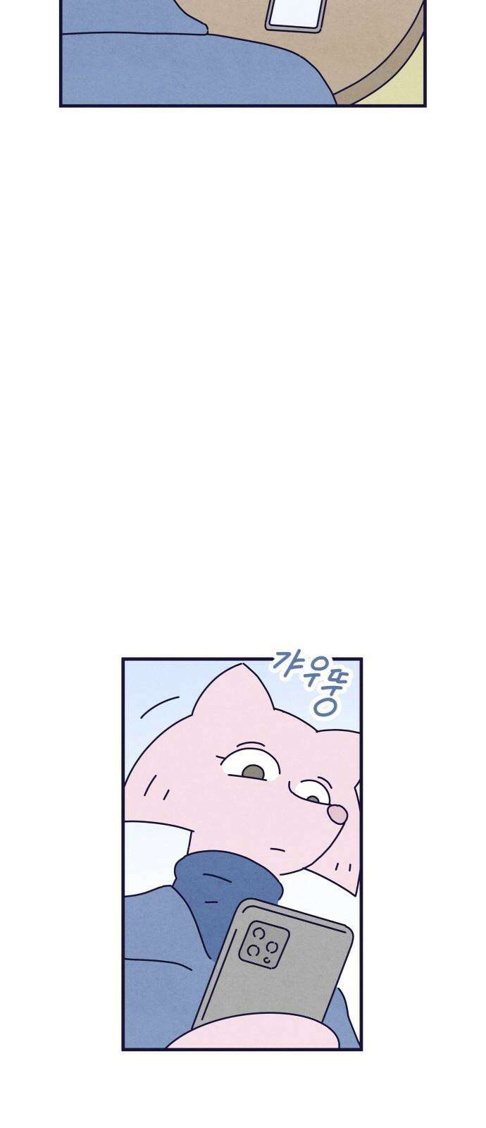 명품관의 진상 16화 - 오! 진상, 열(2) 31