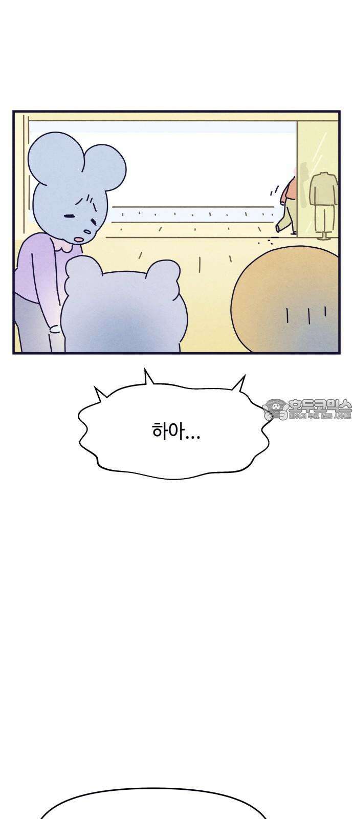 명품관의 진상 16화 - 오! 진상, 열(2) 57
