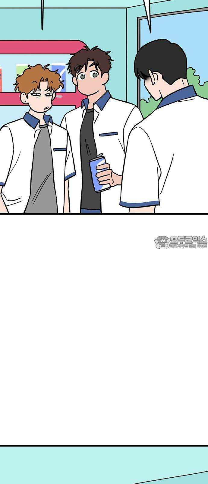 용한소녀 80화 3