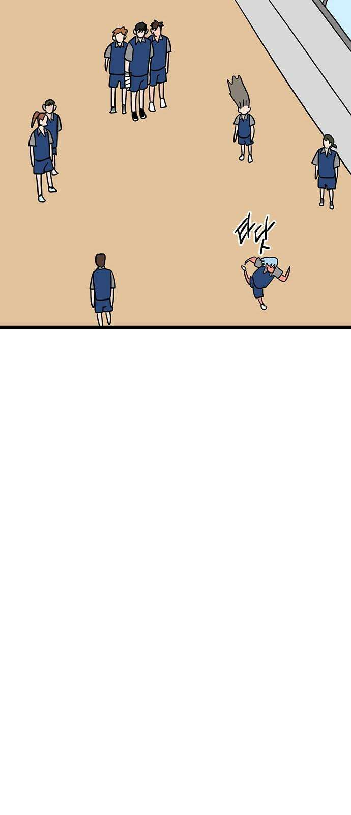 용한소녀 80화 13
