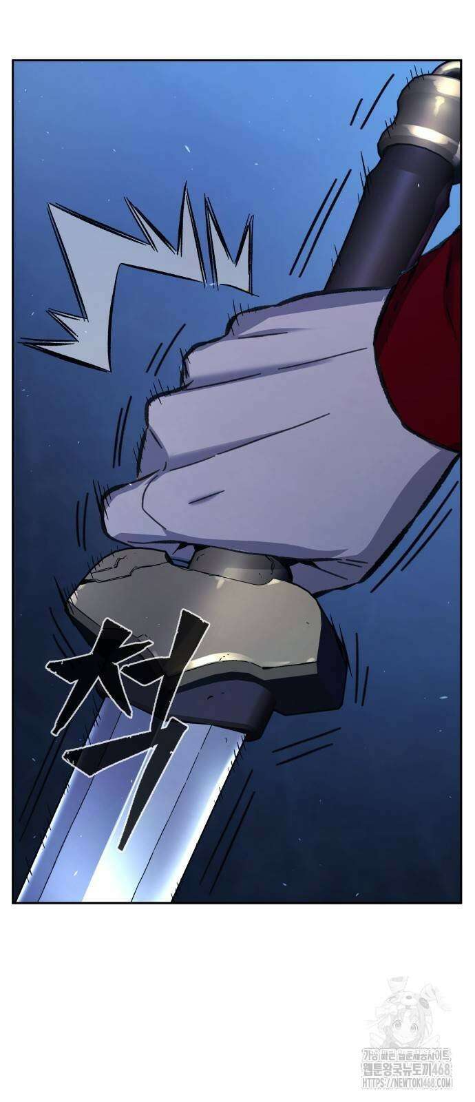 절대검감 121화 6