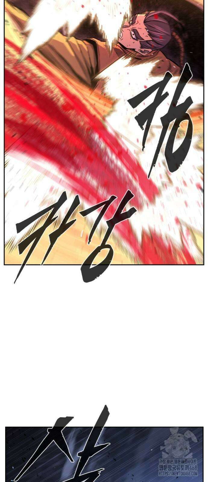 절대검감 121화 11