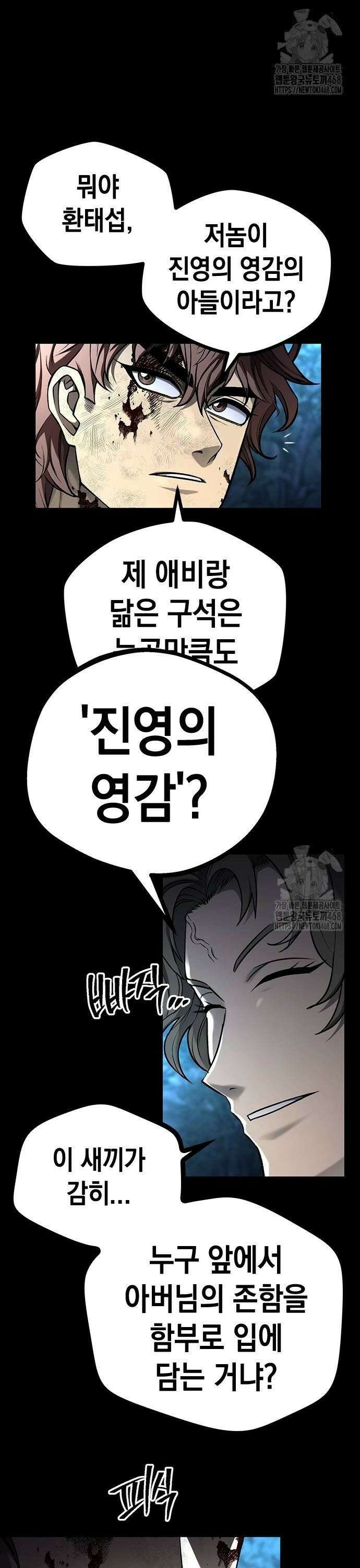 남제 14화 2