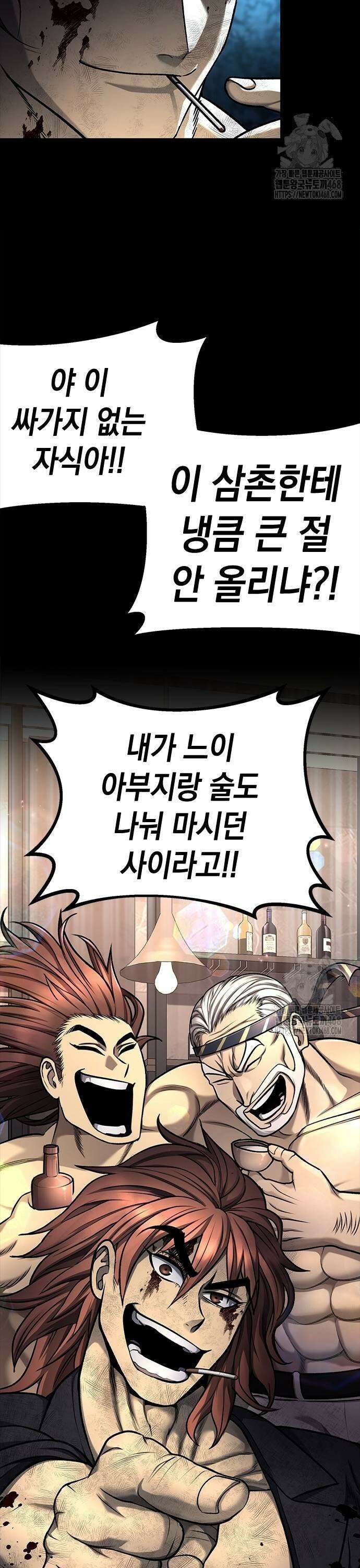 남제 14화 3