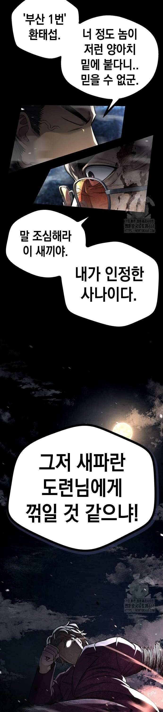 남제 14화 6