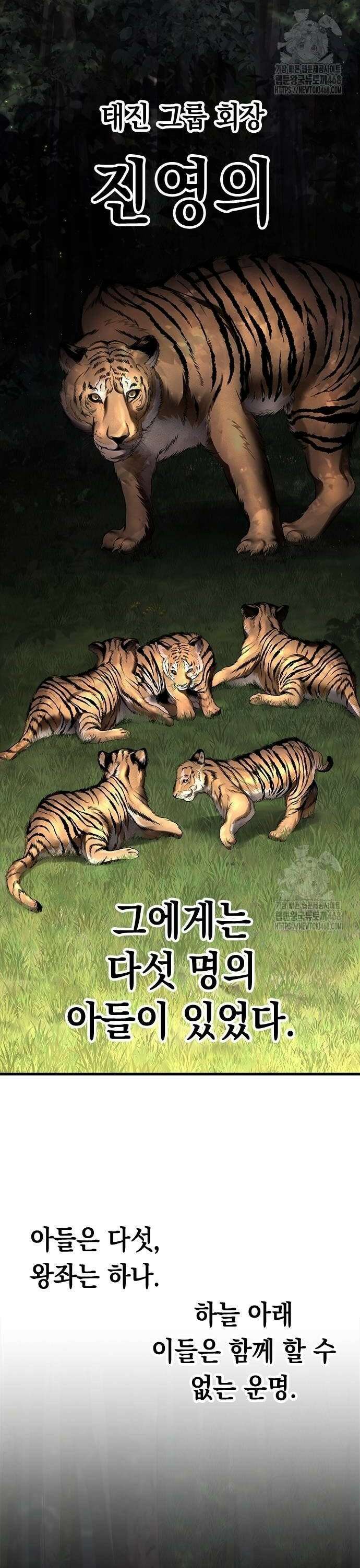 남제 14화 10