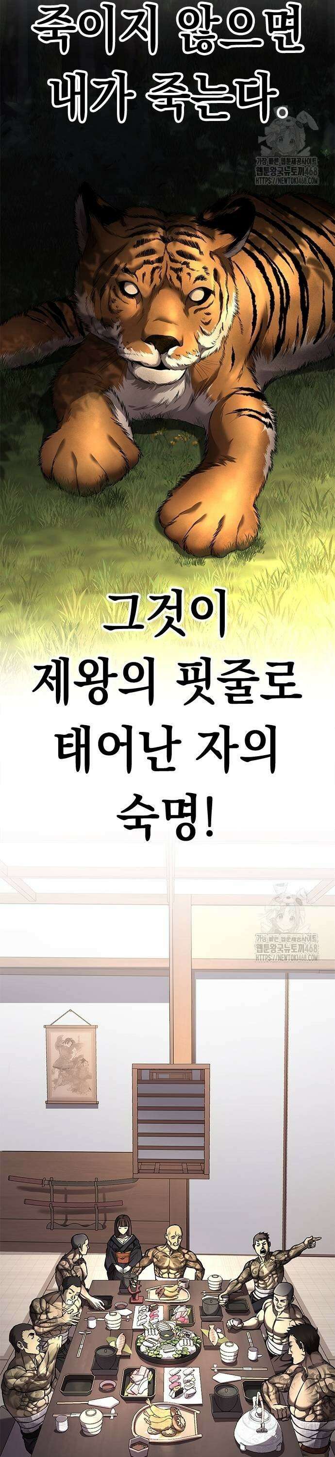 남제 14화 11