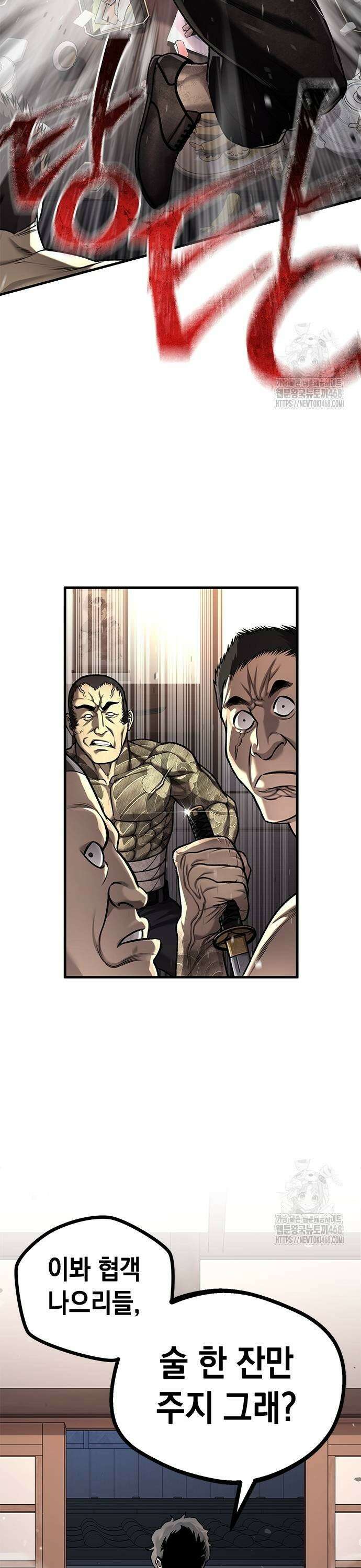 남제 14화 13