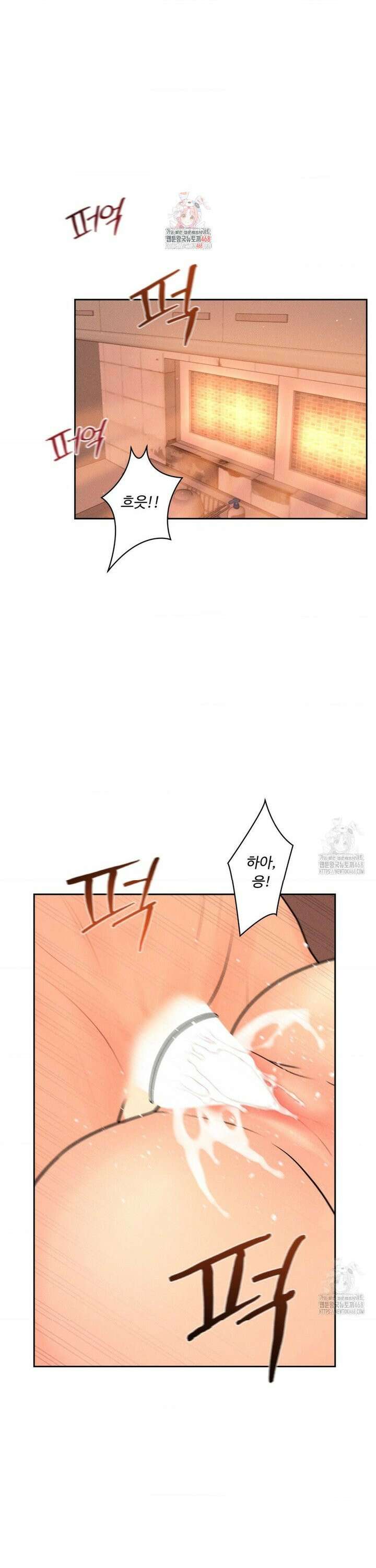 아저씨, 차비 드릴게요 15화 1
