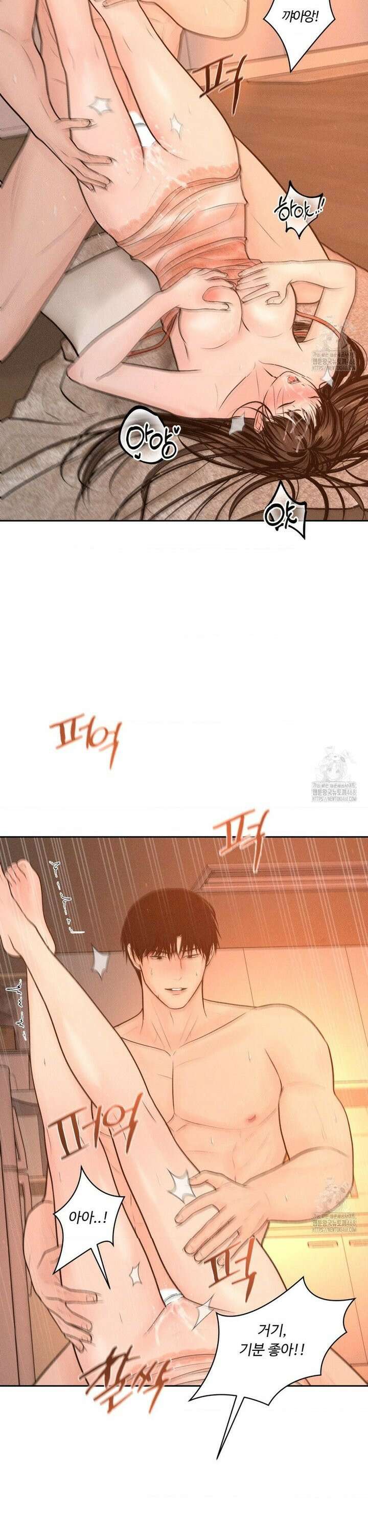 아저씨, 차비 드릴게요 15화 3