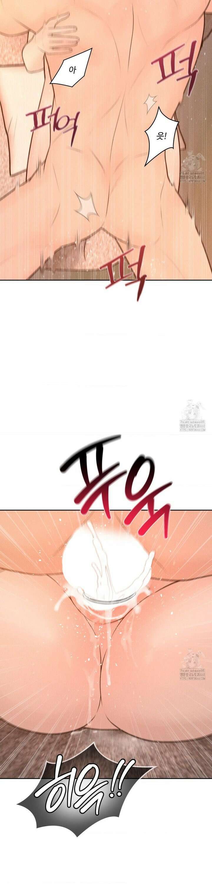 아저씨, 차비 드릴게요 15화 5