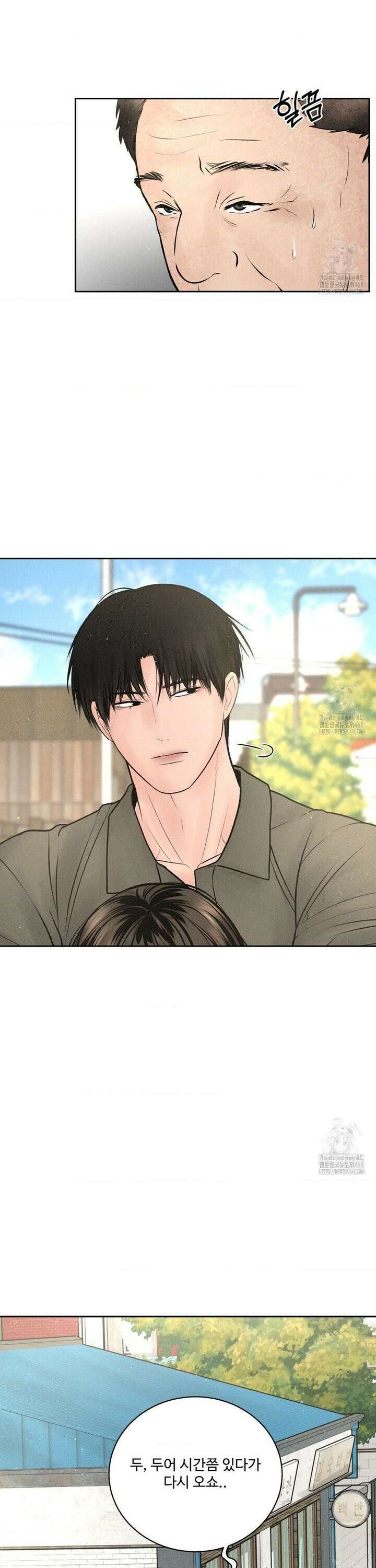 아저씨, 차비 드릴게요 15화 14
