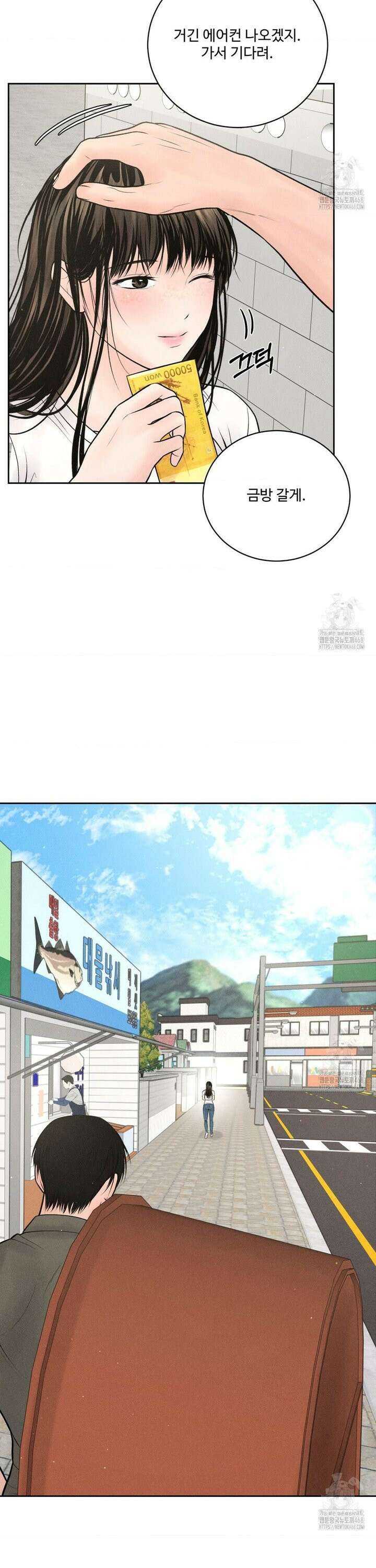 아저씨, 차비 드릴게요 15화 25