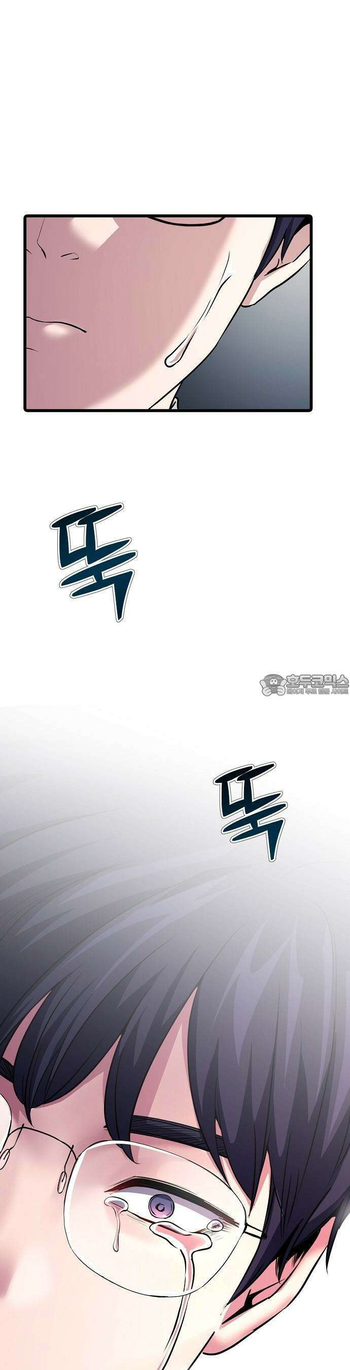 대기업 말단이 일을 잘함 1화 25
