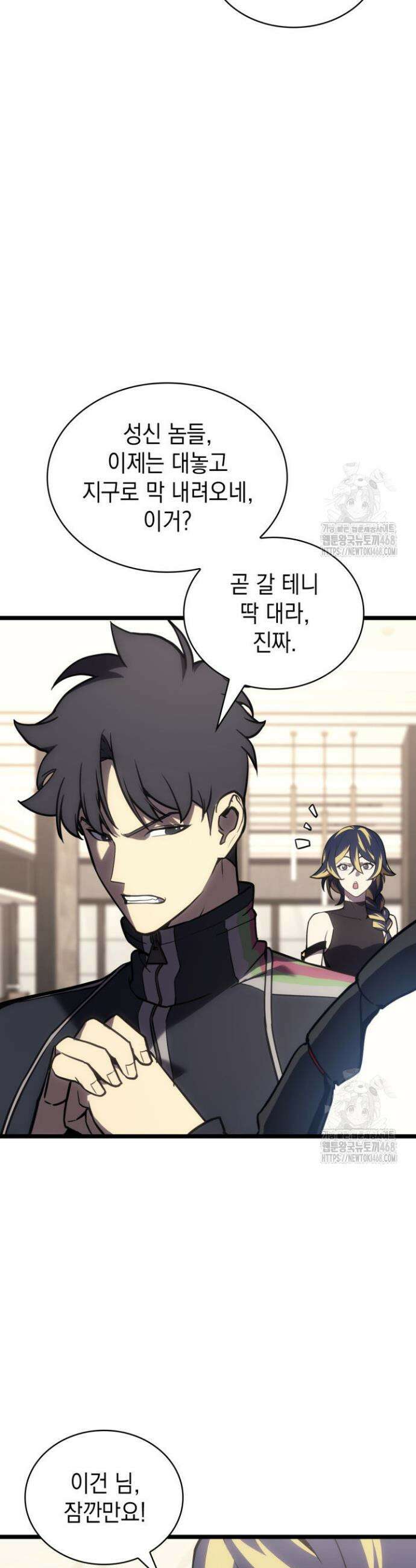 재앙급 영웅님이 귀환하셨다 113화 12