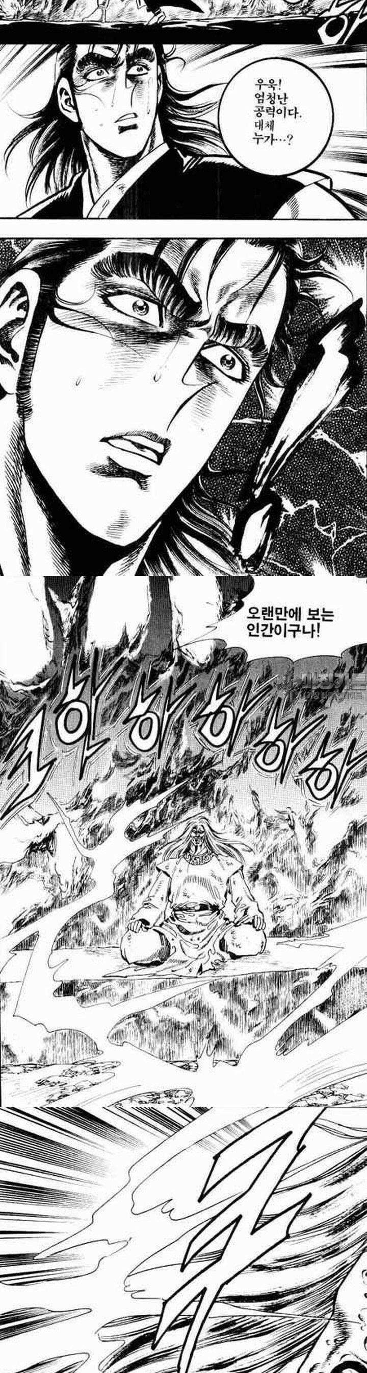 비월 1부 4권 6
