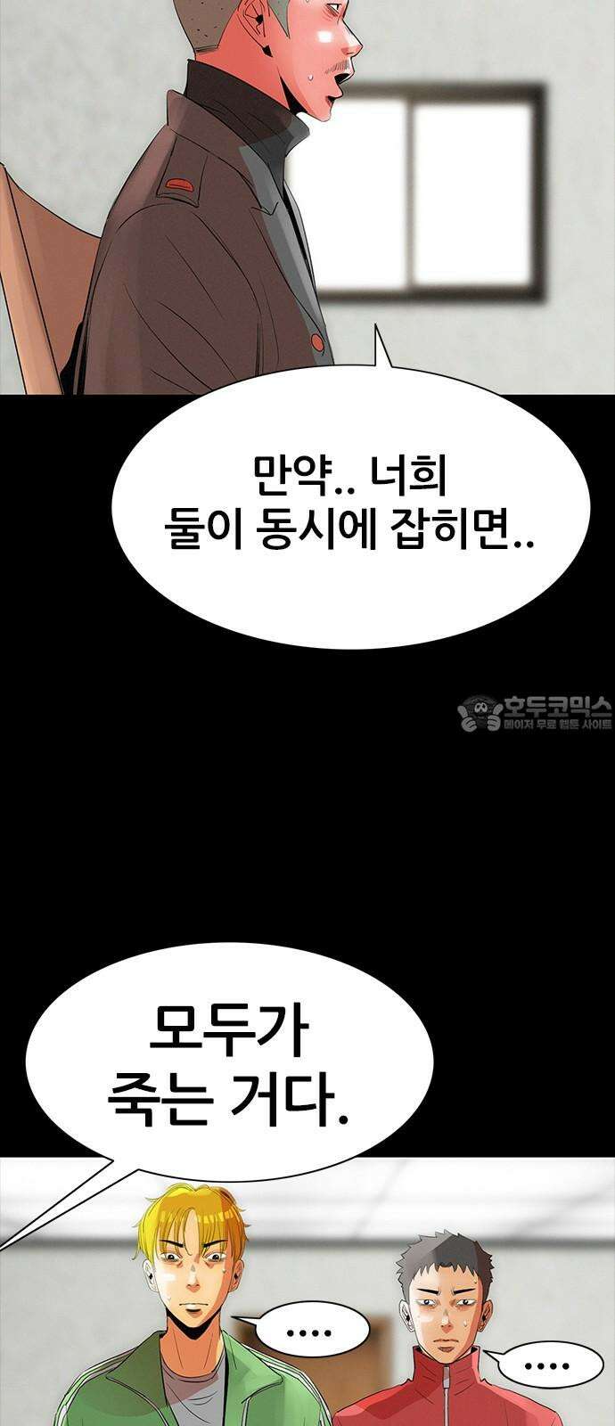 수사9단0 22화 복수의 결과2 3