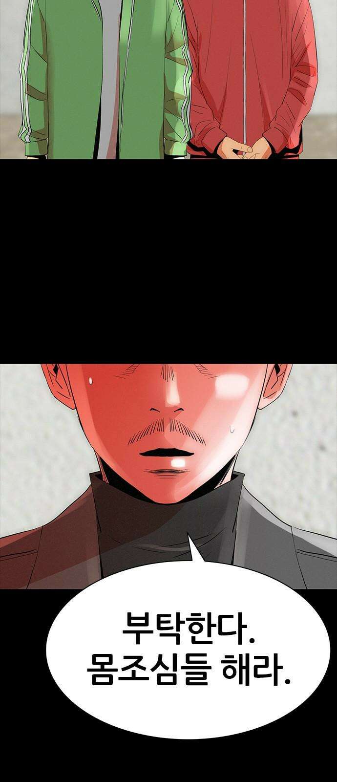 수사9단0 22화 복수의 결과2 4