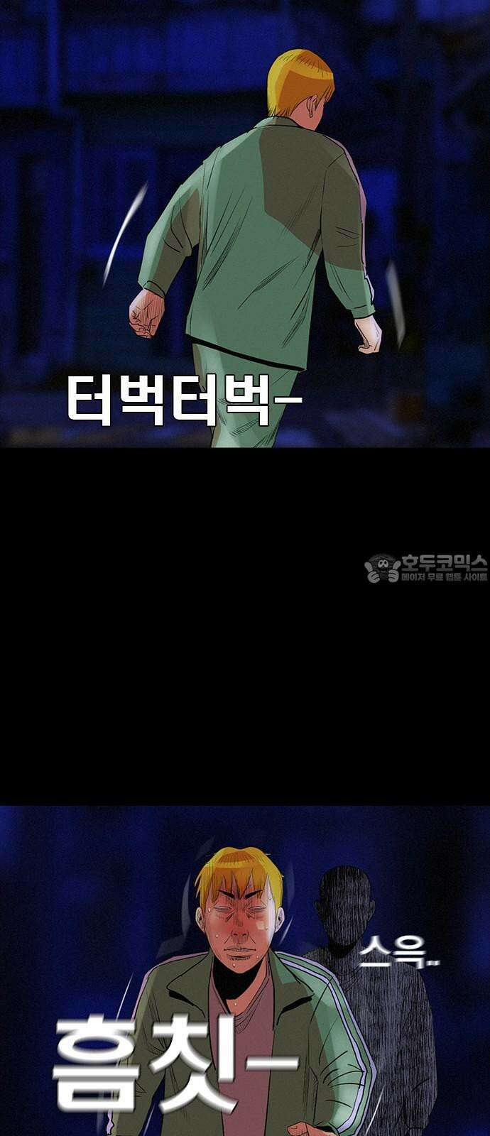 수사9단0 22화 복수의 결과2 6
