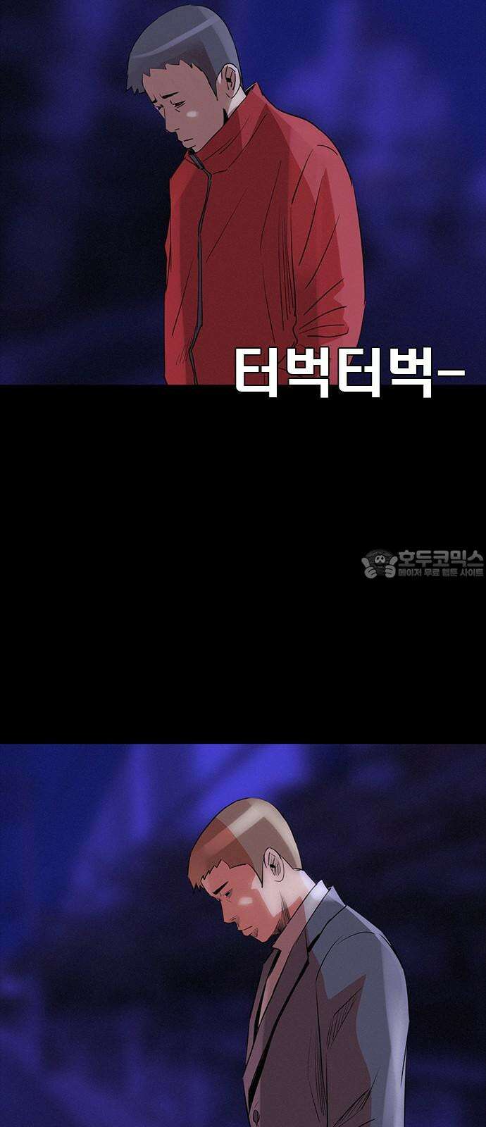 수사9단0 22화 복수의 결과2 9