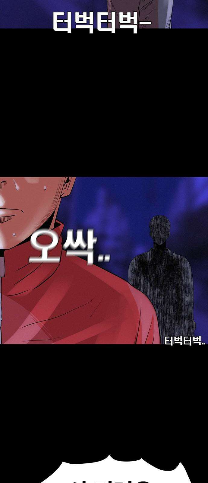 수사9단0 22화 복수의 결과2 10
