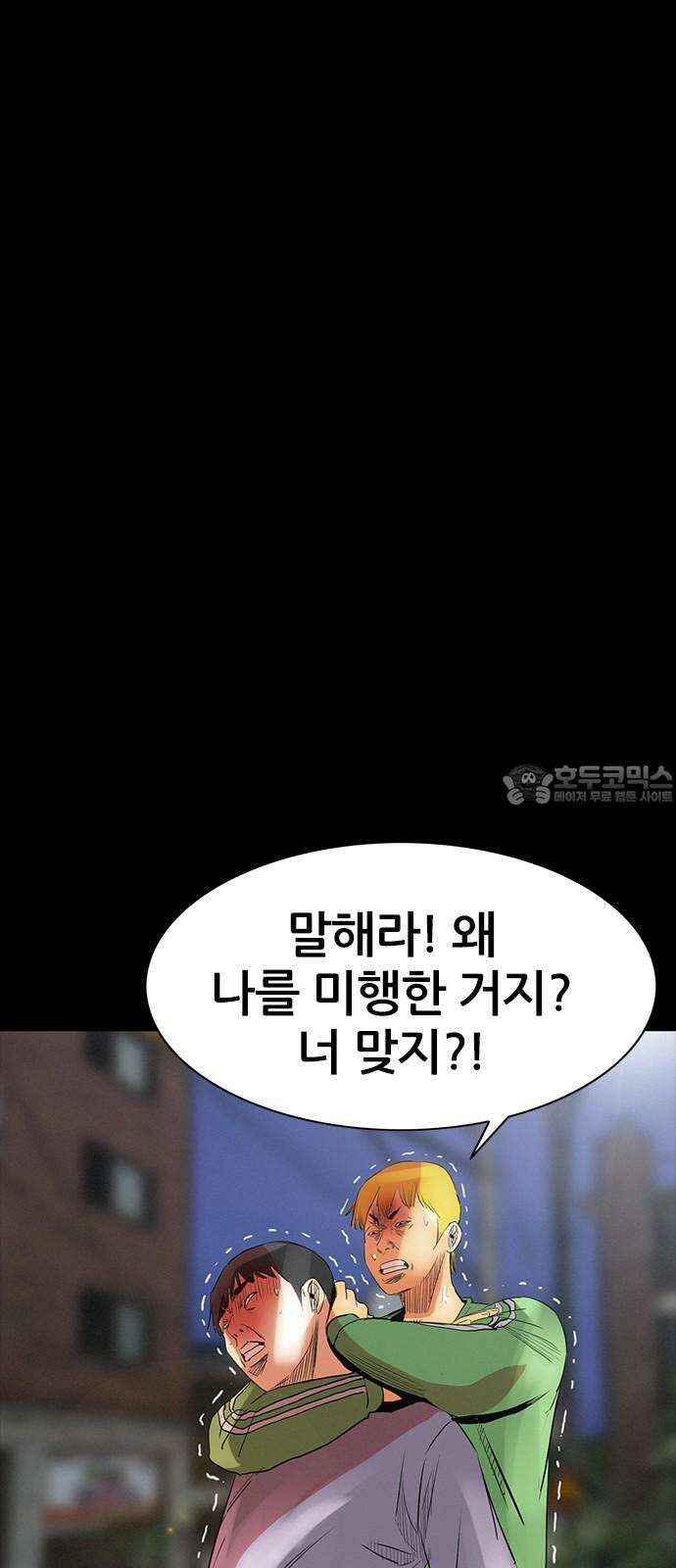 수사9단0 22화 복수의 결과2 12
