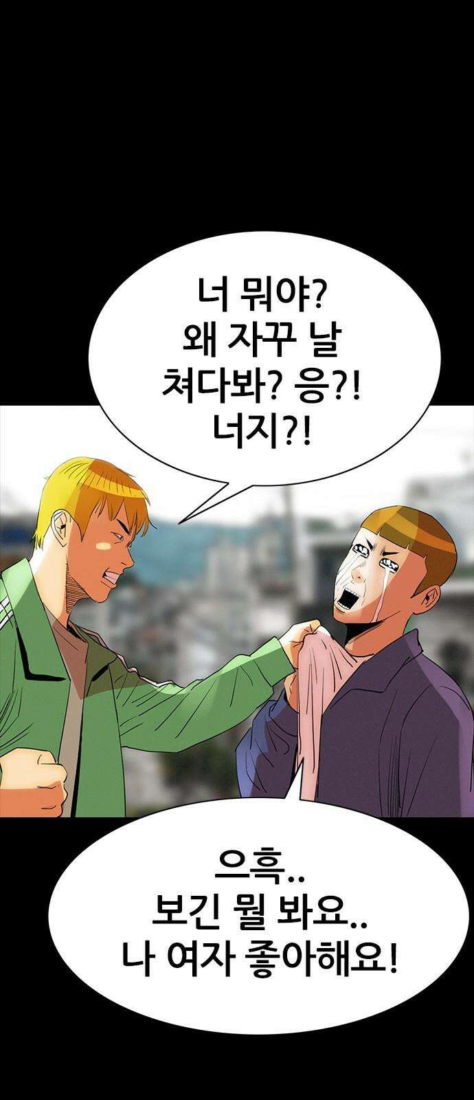 수사9단0 22화 복수의 결과2 14