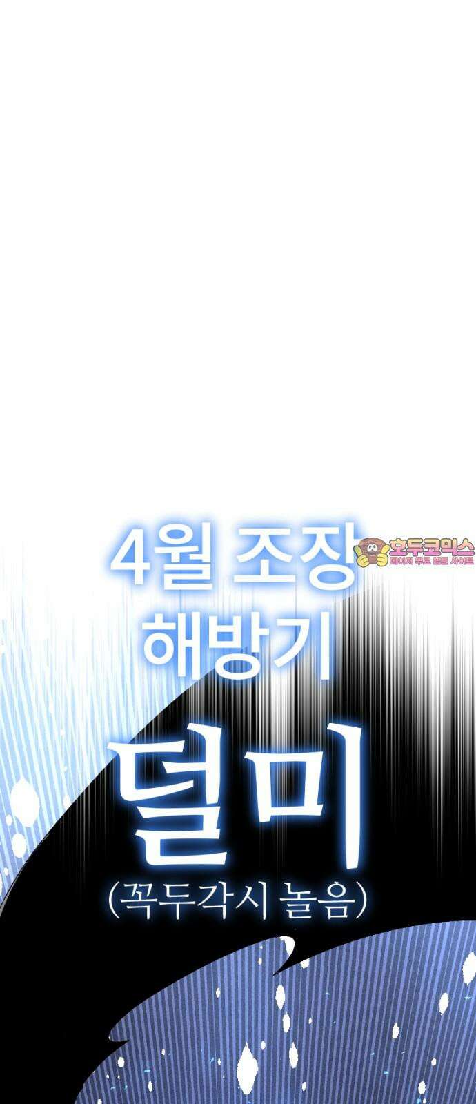 크립티드 20． 무명대로 (10) 1