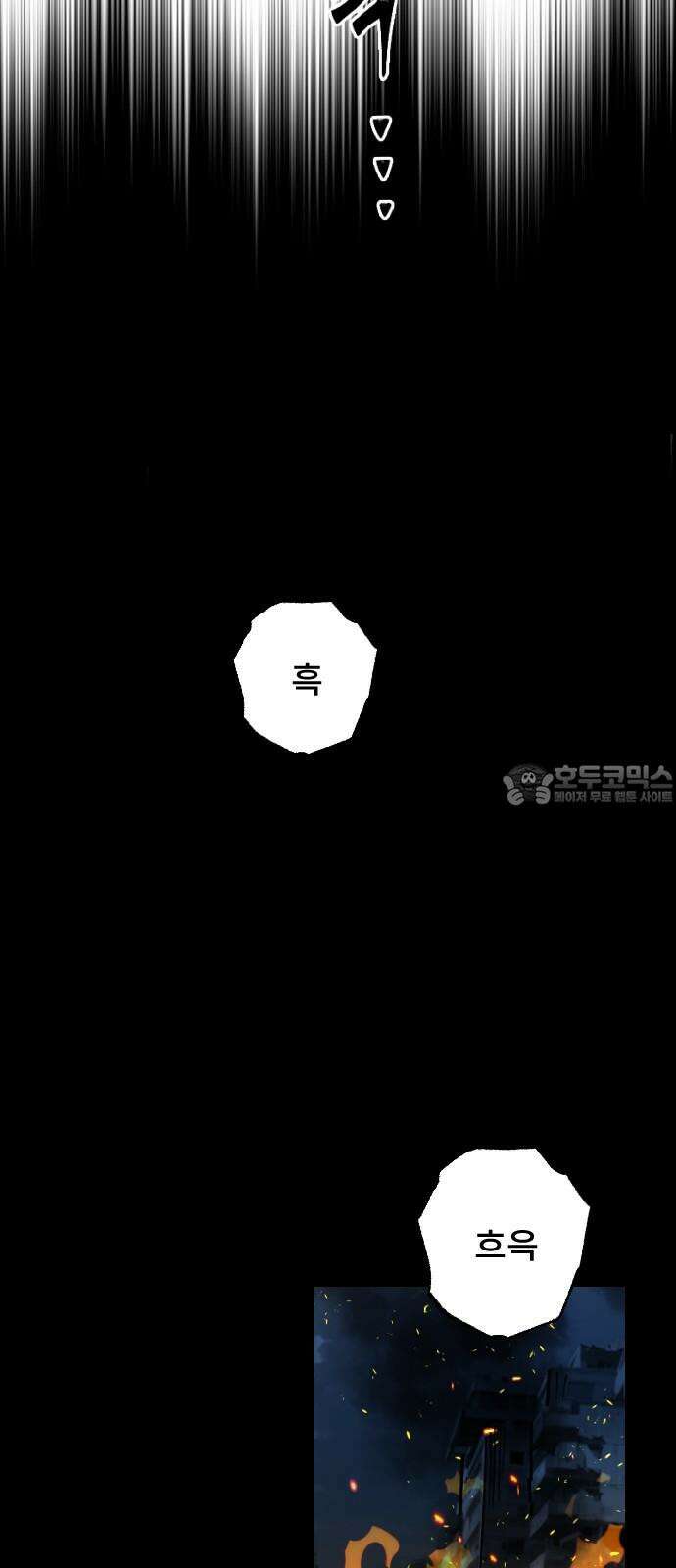 크립티드 20． 무명대로 (10) 21