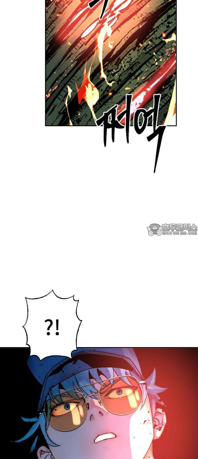 크립티드 20． 무명대로 (10) 51