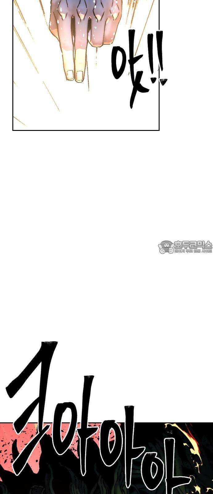 크립티드 20． 무명대로 (10) 60