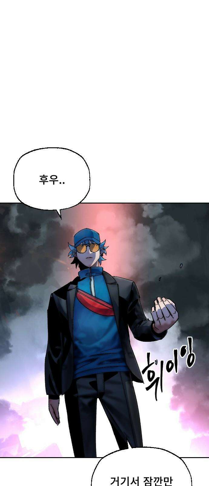 크립티드 20． 무명대로 (10) 64